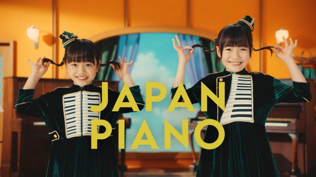 TV-CM ピアノ売るならジャパンピアノ