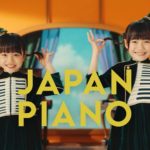 TV-CM ピアノ売るならジャパンピアノ